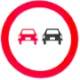 ओव्हरटेकिंग निषिद्ध असल्याचे दर्शविणारा नियामक चिन्ह